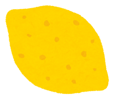 レモン