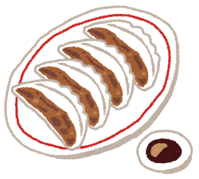 餃子