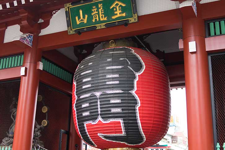 東京都