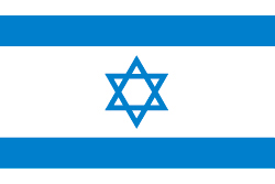 イスラエル