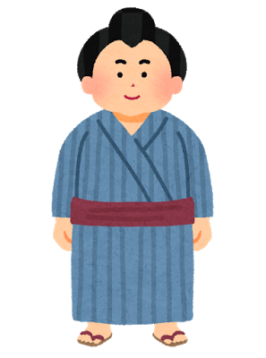 右側