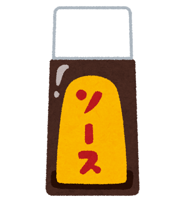 ソース