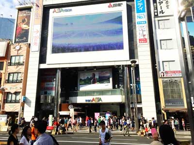 新宿駅