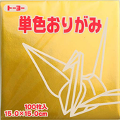 折り紙(きん)100枚