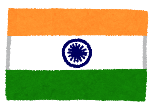 インド