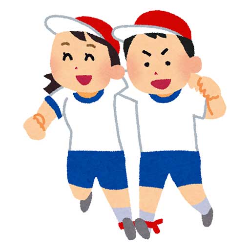 二人三脚