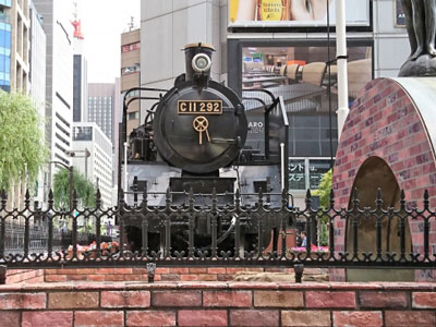 新橋