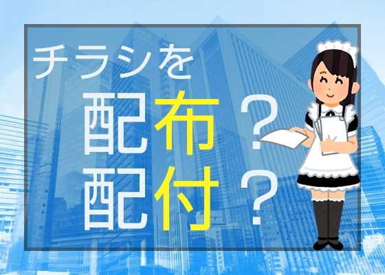 ラーメンの麺は硬い 固い 漢字の使い分けクイズ