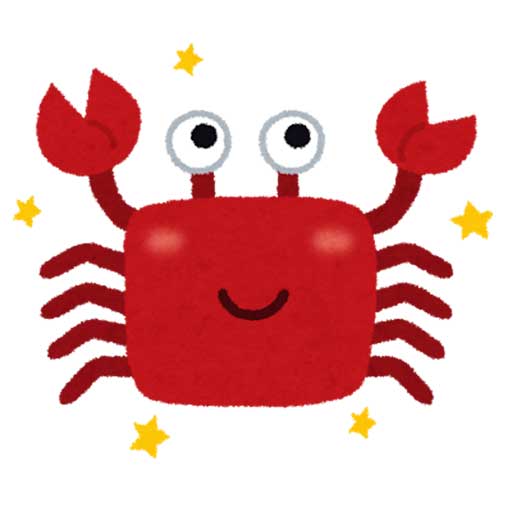 かに座