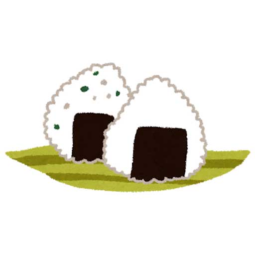 おにぎり