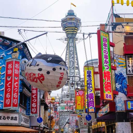 大阪