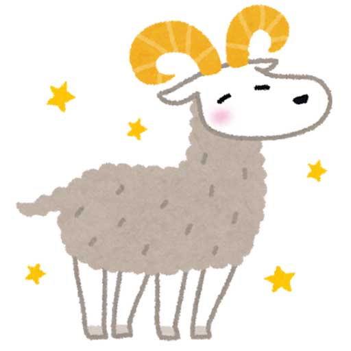 おひつじ座