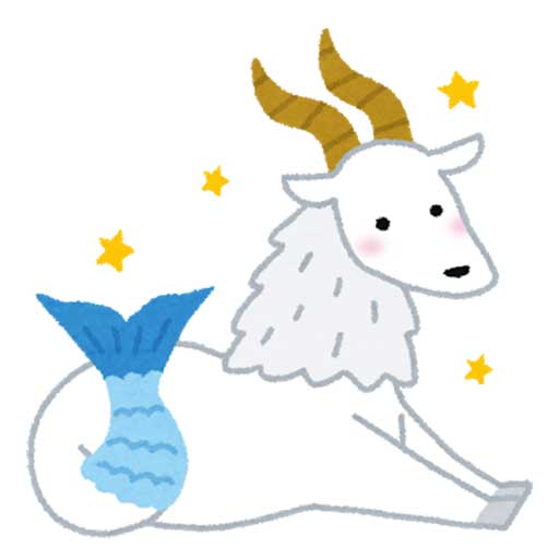 やぎ座