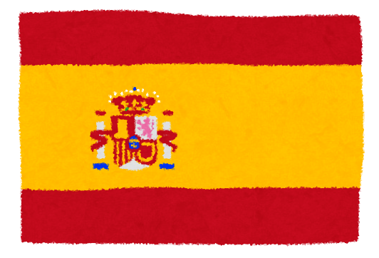 スペイン
