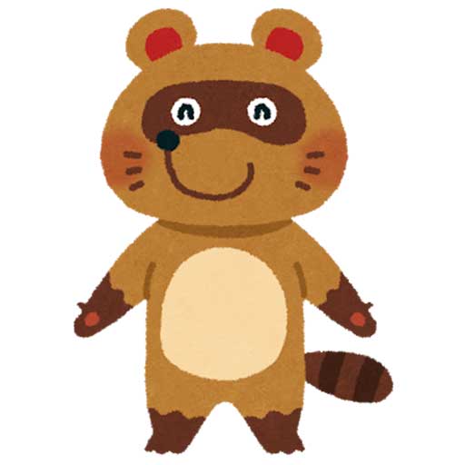タヌキ