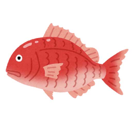 鯛
