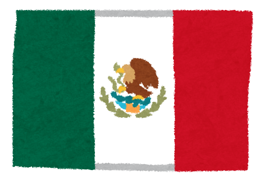 メキシコ