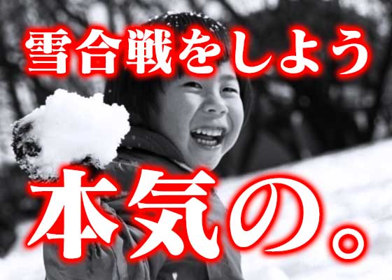 本気と書いてマジと読む Quizknock