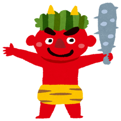 鬼