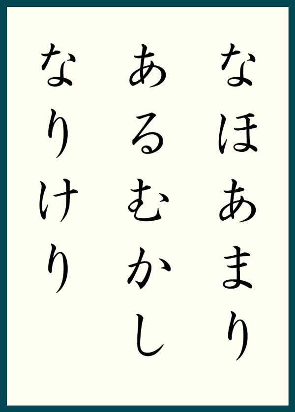 ありあけ 百人一首読み上げ機 【新品、本物、当店在庫だから安心