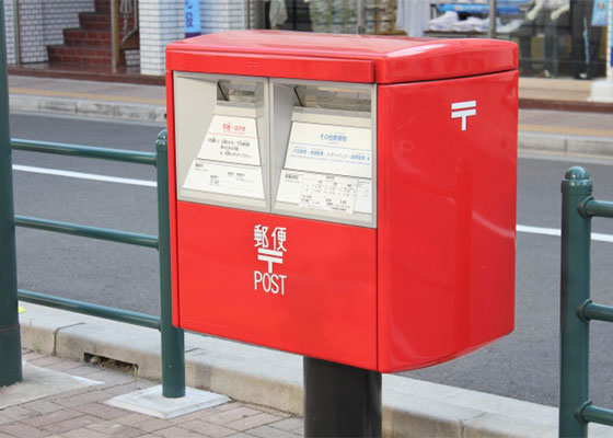 素朴なギモン 郵便ポストはなぜ赤いのか