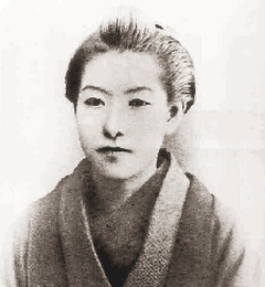 樋口一葉