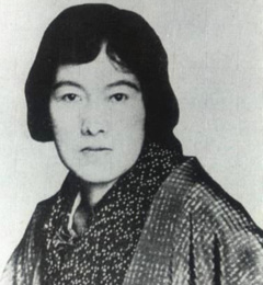 与謝野晶子