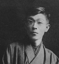 泉鏡花