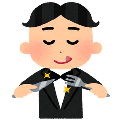 人名