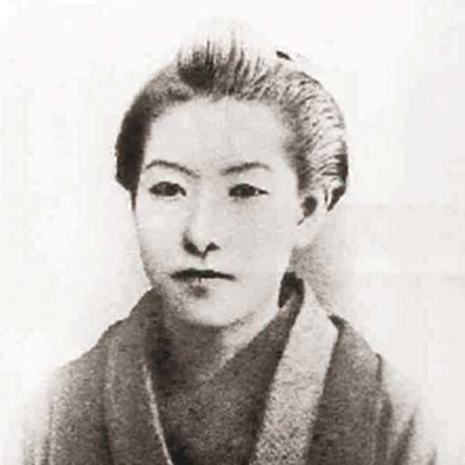 樋口一葉