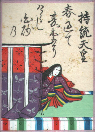 持統天皇