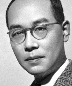 湯川秀樹