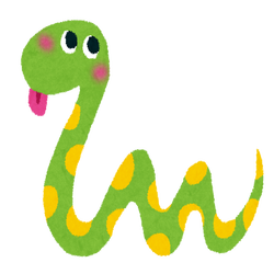 へび