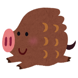 いのしし
