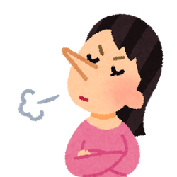 鼻
