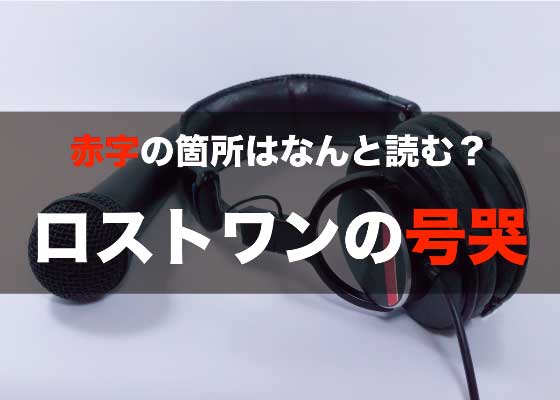 ボーカロイド Quizknock