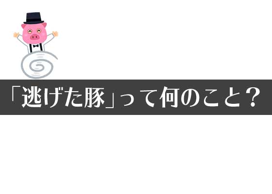 最も人気のある キーボード 配置 覚え方 語呂合わせ シモネタ