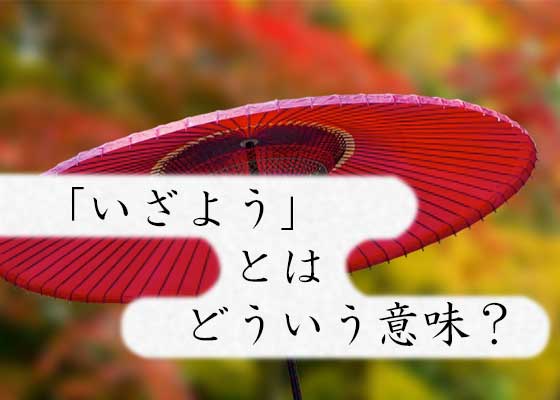 クイズ 日本古来より伝わる美しい言葉 雅語 を味わう 美