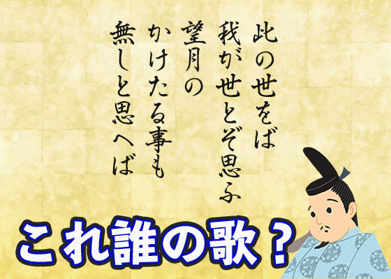 日本史に藤原氏多すぎ問題 みんな下の名前で呼べるようになろうq