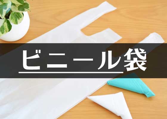 日常でよく使うカタカナ語 実際に英語ではどう書く Vol 2