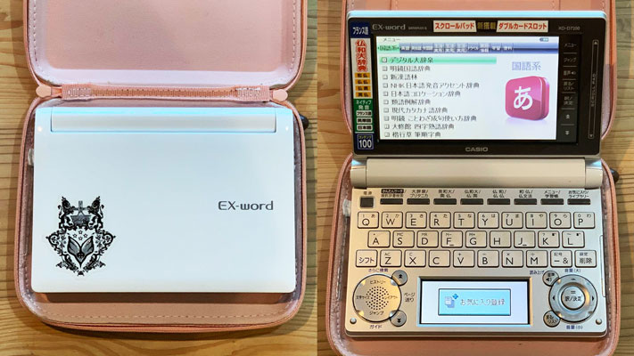 2023新作モデル EX EX-word｜大学生協事業連合 word 電子辞書 - 電子