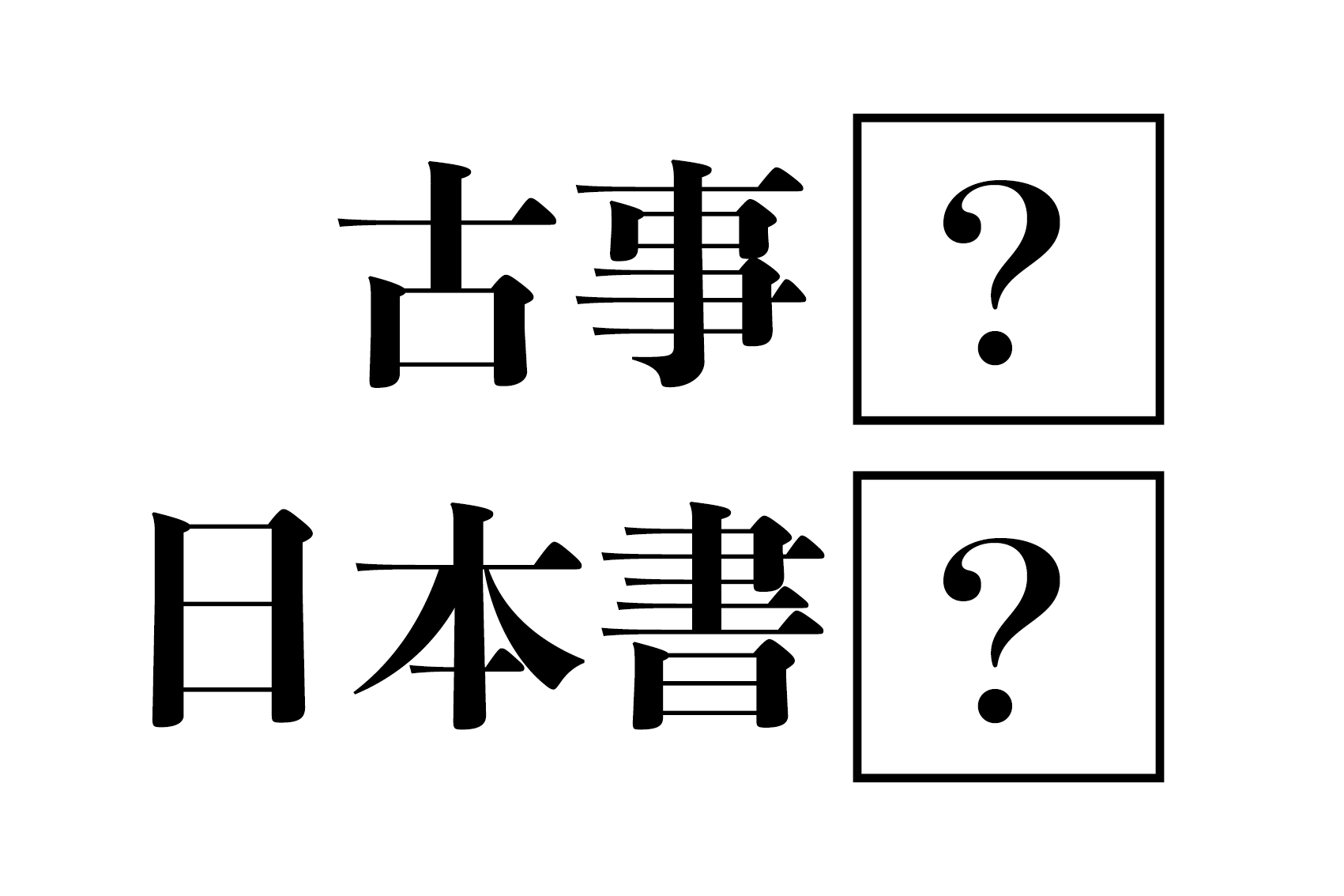 時計の短針と長針が重なる 安い ジンクス