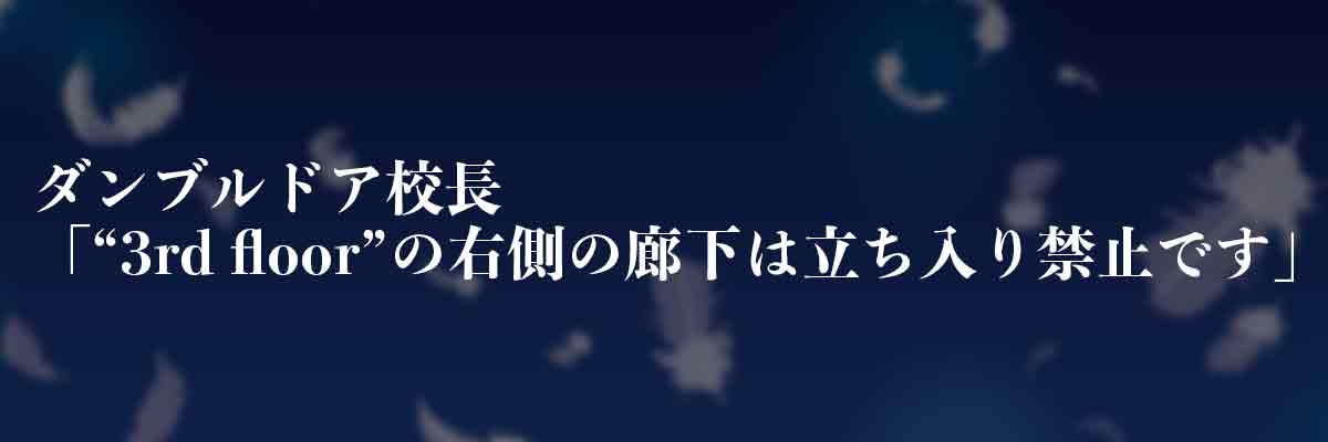 ハリー ポッターで学ぶイギリス英語クイズ ダンブルドアなら満点 ハリー ポッターで学ぶイギリス英語クイズ ダンブルドアなら満点