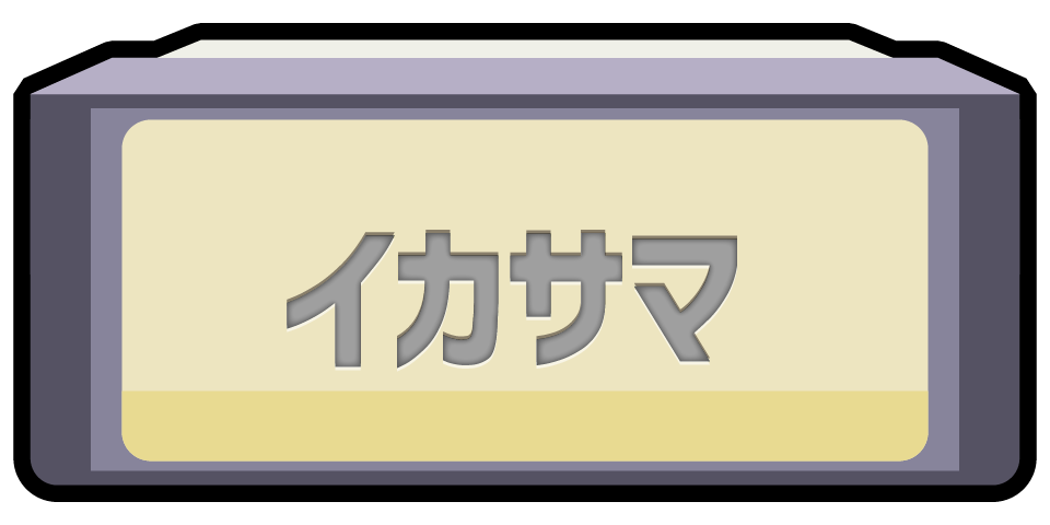 トゲキッス After Youだ どんなわざ ポケモン英語クイズ