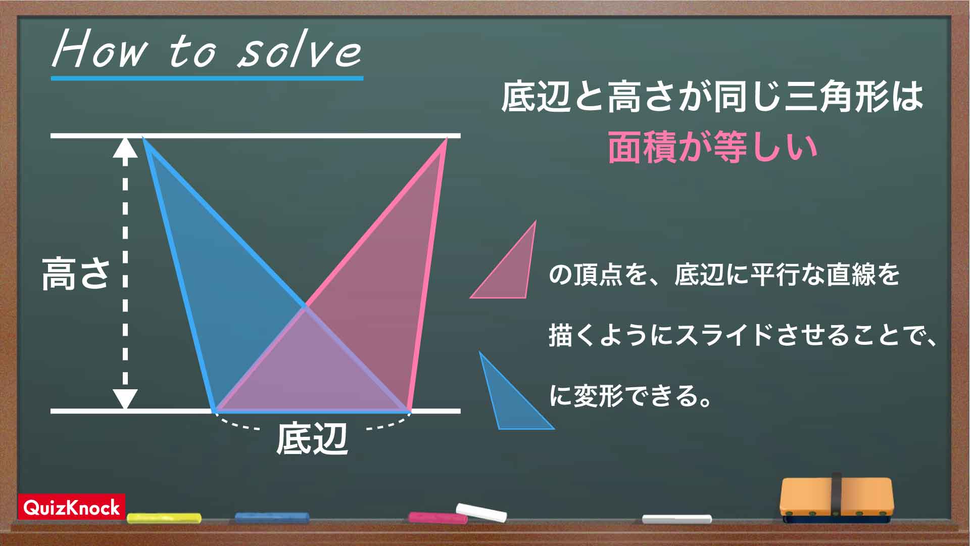 小学5年生で解ける 正八角形と面積 の問題 あなたは解けますか